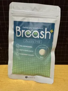 ブレッシュ Breashプラス 1袋 30粒 2個