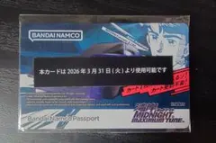 新品未使用】湾岸ミッドナイト6RR+ 湾岸4 復刻 限定バナパスポート