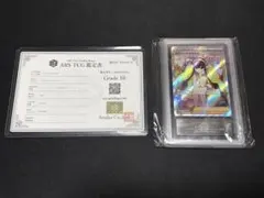 2026年最新】カミツレのきらめき sr arsの人気アイテム - メルカリ