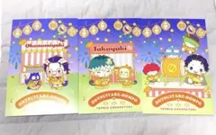 ヒプマイ サンリオ ポストカード どついたれ本舗 オオサカディビジョン コラボ