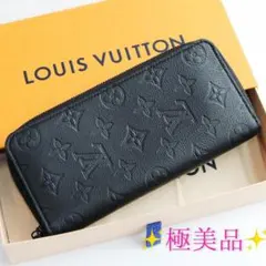 極美品】ルイヴィトン モノグラムシャドウ ジッピー ヴェルティカル 