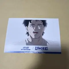 ひゃくえむ。 コラボカフェ 特典ポストカード 財津 小宮 - メルカリ