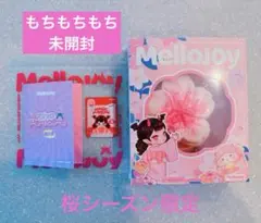 Mellojoy メロジョイ 大福 シリーズ 未開封 シュリンク付き 付属品あり