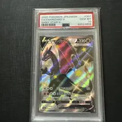 リザードンV SSR PSA10 CHARIZARD V 美品