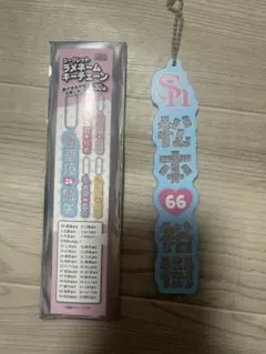 Emma♡❀プロフィール読んで下さい❁様オーダー品 キーホルダー - メルカリ