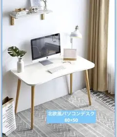 2026年最新】デスクの人気アイテム - メルカリ
