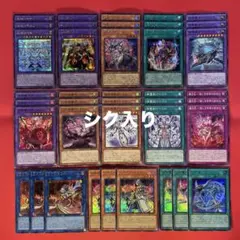 遊戯王　召喚獣　アレイスター　新規デッキパーツ　コンプリートセット　② 遊戯王 召喚獣 アレイスター 新規デッキパーツ コンプリートセット ②
