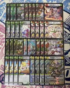 ドリームメイト デッキパーツ