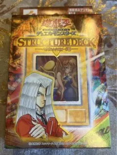 未開封】遊戯王 ストラクチャーデッキ遊戯編 【ブラマジガール表紙