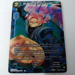 ザマス　ゴクウブラック　海外版　英語版　カード　ドラゴンボール超カードゲーム 海外版ドラゴンボール超カードゲーム SSロゼ ゴクウブラック リーダー