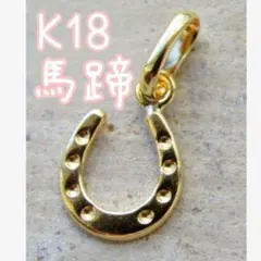 2026年最新】K18WG ダイヤモンド0.3ct 馬蹄ネックレスの人気アイテム 
