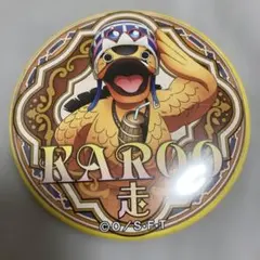 ワンピース 輩 缶バッジ WORLD カルー