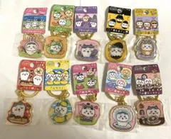 10個セット　ちいかわ　ハチワレ　ご当地キーホルダー