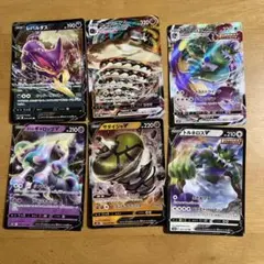 ポケモンカード6点
