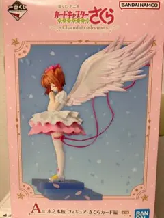 カードキャプターさくら 一番くじ A賞 木之本桜