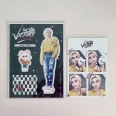 STRAYKIDS THE VICTORY スキズ ヒョンジン セット 最安値