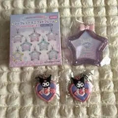 サンリオ シークレットミニフォトフレーム