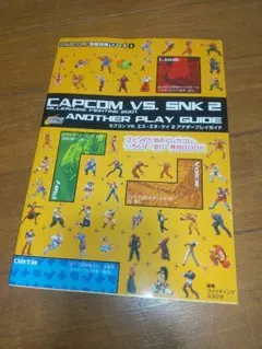 Item thumbnail for item 3845ccad-784e-46fd-b3fa-3d79b6312c51