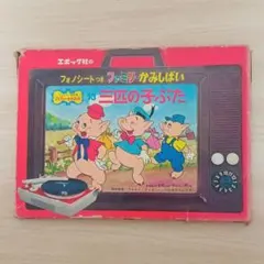 2026年最新】エポック社 ファミリー紙芝居の人気アイテム - メルカリ