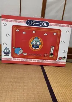 新品未開封　ハンギョドンくじ　A賞　テーブル