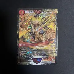 デュエマ　ギガハート　オウギンガ　シークレット　シク　金　初期　PSA10 無敵王剣ギガハート/最強熱血オウギンガ 初期 シークレット ②