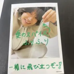 2026年最新】佐野雄大 サインの人気アイテム - メルカリ