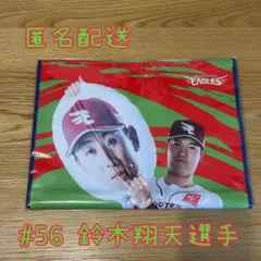 匿名配送　楽天イーグルス　鈴木翔天選手　フェイスクッション持ちタオル