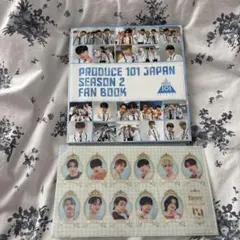 PRODUCE 101 JAPAN SEASON 2 FAN BOOK