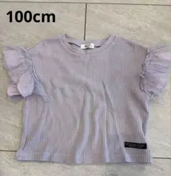 BREEZE 100cm