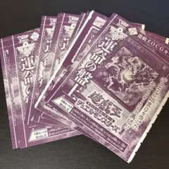 2026年最新】遊戯王 vジャンプ 未開封の人気アイテム - メルカリ