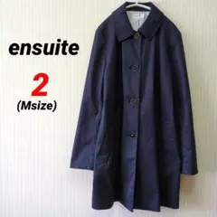 【エンスウィート】美品 レナウン ステンカラーコート ネイビー 2 M