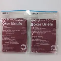 特価 新品未使用 メンズ ボクサーパンツ XL ブラックベリー 2枚セット