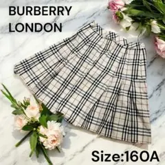 2026年最新】バーバリー スカート キッズの人気アイテム - メルカリ