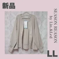 カーディガン ベージュ カーディガン