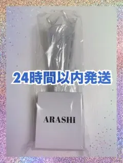 2026年最新】嵐ペン ライトの人気アイテム - メルカリ