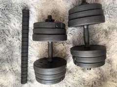 可変式ダンベルセット プレート シャフト 連結バー付きのサムネイル