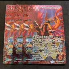 2026年最新】メテオヴルムXVの人気アイテム - メルカリ