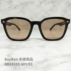 ヤマト便！横浜即発！新品！正規レイバンRayBan RB4392D 601/93 - メルカリ