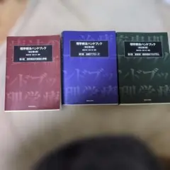 Item thumbnail for item 087194c6-462c-4952-8626-4f265bdedb25