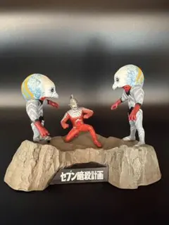 2026年最新】ガッツ星人の人気アイテム - メルカリ
