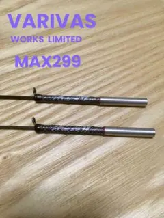 2026年最新】VARIVAS ワカサギ竿の人気アイテム - メルカリ