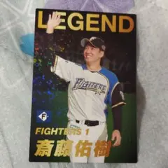 2025年最新】プロ野球チップス 斎藤佑樹の人気アイテム - メルカリ