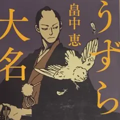 kubotatsu様 リクエスト 2点 まとめ商品