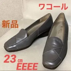 新品■ワコール WACOAL Comfoot レディースシューズ★23㎝　日本製のサムネイル