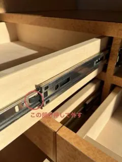 木製棚板収納 可動棚 住友林業 棚板のみ8枚に変更(留め具付き) - メルカリ