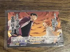 ハイキュー日向翔陽＆牛島若利名シーン日向翔陽名言セリフ入りバボカ