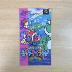 スーパーマリオ ヨッシーアイランド ステッカー 任天堂のサムネイル
