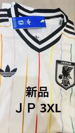 日本代表 #5 長友佑都 2XL 半袖 adidas正規品 アウェイユニフォーム