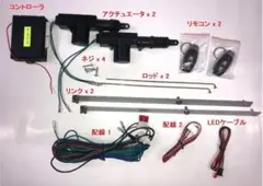 希少 絶版 当時物 SSR スピードスター 電子ロックキー No.533 - メルカリ