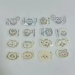 新品　ちいかわベビー　フレークシール　　各1種16枚セット　おすそ分け